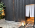 Dinner at Eizan (永山)