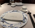 Dinner at Chinese Hanten Fureika (中国飯店 富麗華)