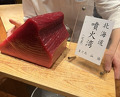 Dinner at HATSUNEZUSHI (初音鮨)