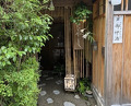Dinner at Oryori Hayashi (御料理 はやし)