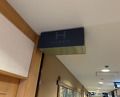 Dinner at Sushi Hijikata (鮨 土方)