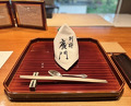 Dinner at Nihonryori Beppu Hirokado