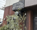 Dinner at IL PIZZAIOLO (イル・ピッツァイオーロ)
