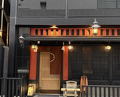 Dinner at Iyuki (井雪)