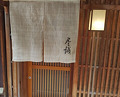 Dinner at Jinsei