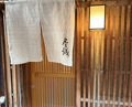 Dinner at Jinsei