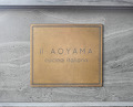 Dinner at il AOYAMA (イル アオヤマ)