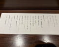 Dinner at Hongshiki Ryori Koki (港式料理 鴻禧)