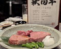 Dinner at Sumibi Yakiniku Kyuu (炭火焼肉 久)
