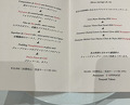 Dinner at Restaurant Raffinage (レストラン ラフィナージュ)