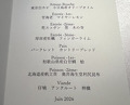 Dinner at Ginza L'ecrin