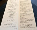 Dinner at LAT.34°N by AO
