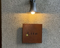 Dinner at Lito (Lito)