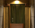 Dinner at Maeda (前田)