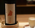 Dinner at Gion Matayoshi (祇園 又吉)