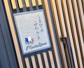 Dinner at Shimanami French Murakami (しまなみふれんち Murakami)