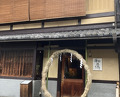 Dinner at Muromachi Wakuden