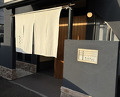 Dinner at Ootani (おおたに)