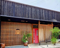 Dinner at Akakichi