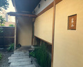 Dinner at Kiyama (木山)