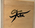 Dinner at Ginza Oishi