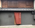 Dinner at RADICE (RADICE)