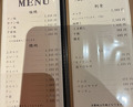 Dinner at Yakiniku Seiryuuen (焼肉 静龍苑)
