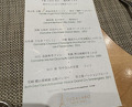 Dinner at SUGALABO (SUGALABO)