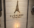 Dinner at SUGALABO (SUGALABO)