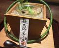 Dinner at Kashiwade no Tsukasa Suikouan (膳司 水光庵)