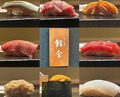 Dinner at Susukino Sushi Kin (すゝき野 鮨金)