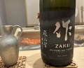 Dinner at Sushi Suzuki (鮨 鈴木)