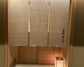 Dinner at Takahashi Kentaro (髙橋 謙太郎)