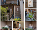 Dinner at Tokuha Motonari