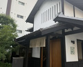 Dinner at Shunsai Ten Tsuchiya (旬彩天 つちや)