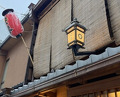Dinner at Yassan (安参)