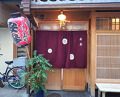 Dinner at Yassan (安参)