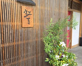 Dinner at Nijikichi