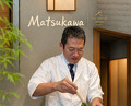 Dinner at Matsukawa