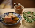 Dinner at 日本橋蛎殻町すぎた