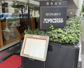 Dinner at APICIUS