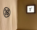 Dinner at Sushi Dokoro Arima (鮨処 有馬)