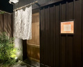 Dinner at Tori Chataro (とり茶太郎)