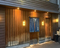 Dinner at Eiki (鍈輝)