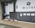 Dinner at Niku Ryori Fukunaga (肉料理ふくなが)