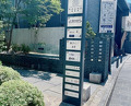 Dinner at Gahoujin Kasho