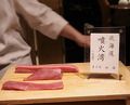 Dinner at HATSUNEZUSHI (初音鮨)