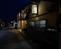 Dinner at Hinode (日の出)