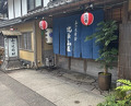 Dinner at Hirasanso