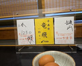 Dinner at Hiyama (樋山)